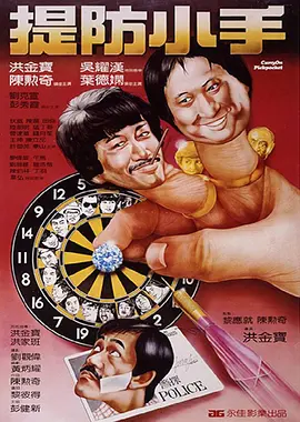 综合色99
