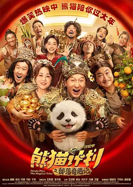 相遇影视日本动漫在线观看