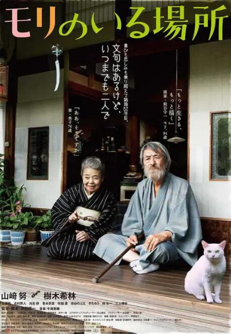美女扣逼喷水