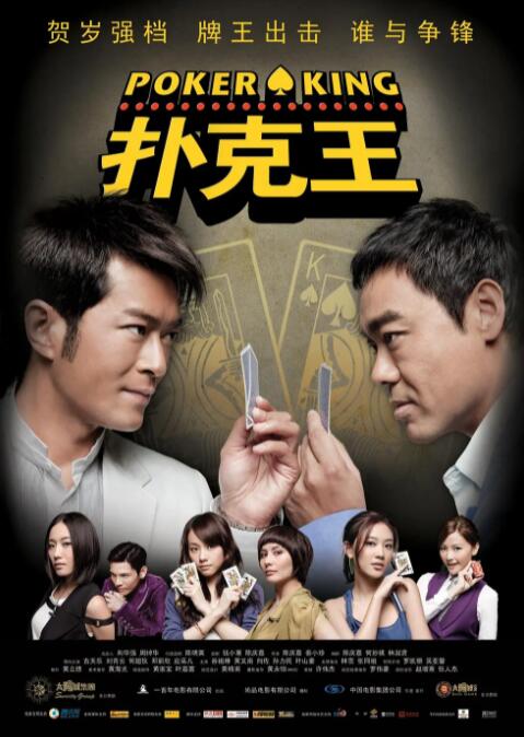 激情综合网站