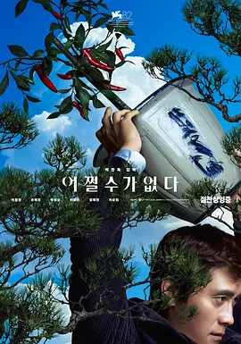 国产youjizz在线