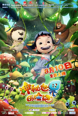 狂喜动漫在线观看免费播放