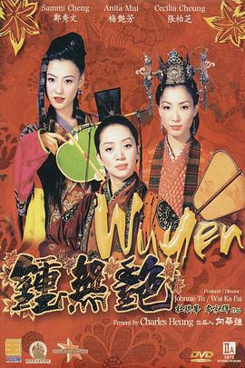 国产成人v视频在线观看