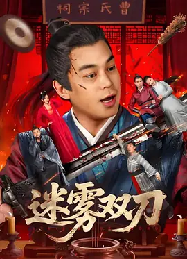 51精品久久久久久久蜜臀