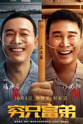 好妻子