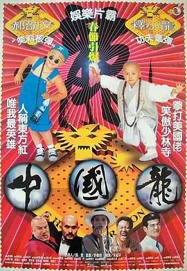 女士长时尚风情