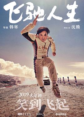 黄色片va