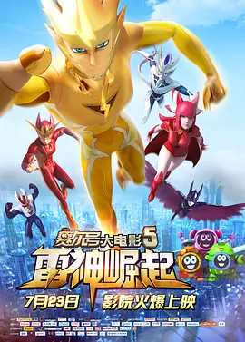 亲家小姐2