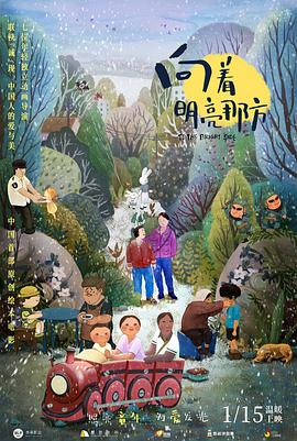 一区二区三区无码高清视频