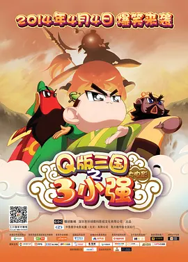草莓视频18