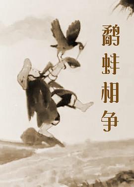 无敌的寂寞