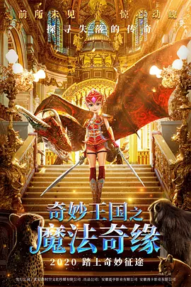 森泽佳奈在线观看