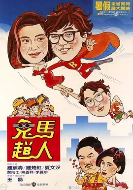 痴女在线