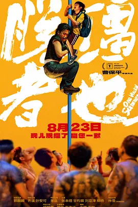 午夜精品二区