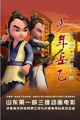 精品动漫3d一区二区三区免费
