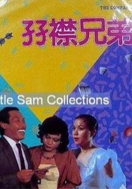 小明看看视频