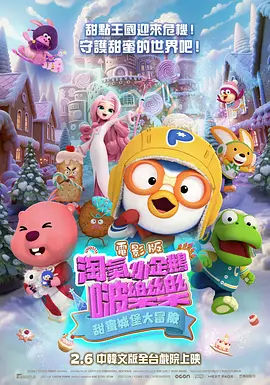 色即是空2015