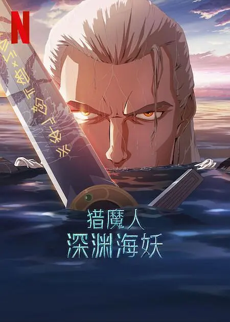 国产精品亚洲高清一区二区