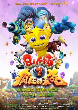 我和鬼变成家人免费观看完整版