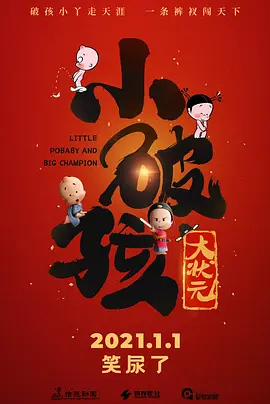 公妇乱爱