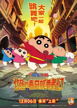 午夜狠狠干