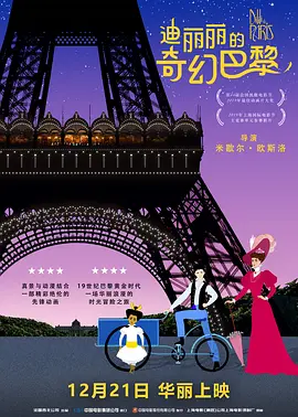 回转(2017)
