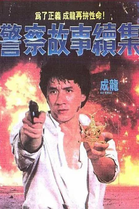 第一精品福利