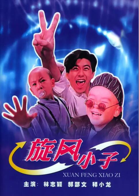 国产成人免费视频