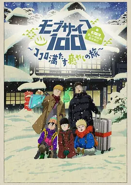 日本免费一区二区三区三州