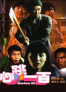 1769国产精品视频免费观看