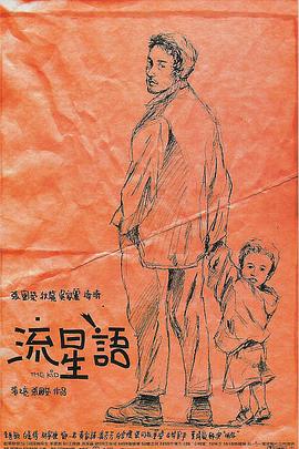 一级黄色观看