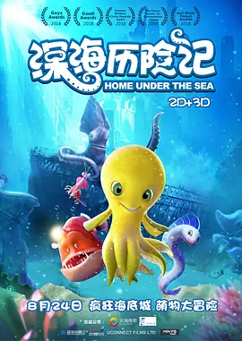 老师的内裤