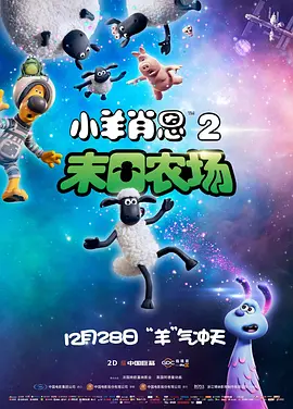 骚心荡漾