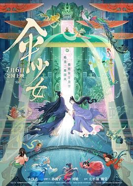 国产成人综合怡春院精品