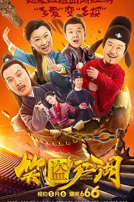 新人演员的内情