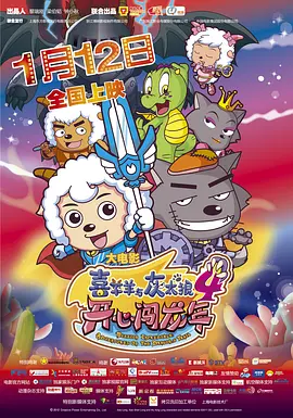 欧美日中文字幕