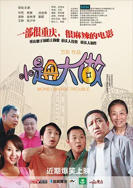 亚洲一区免费视频