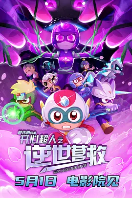 日日欧美