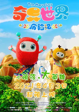 欧美亚洲综合视频