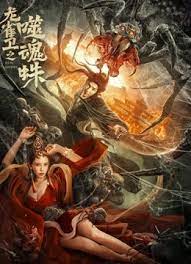 成人香蕉