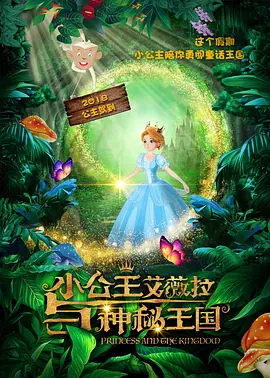 欧美日韩一区二区在线视频播放