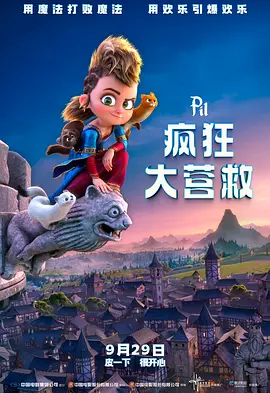 午夜大片免费完整在线看