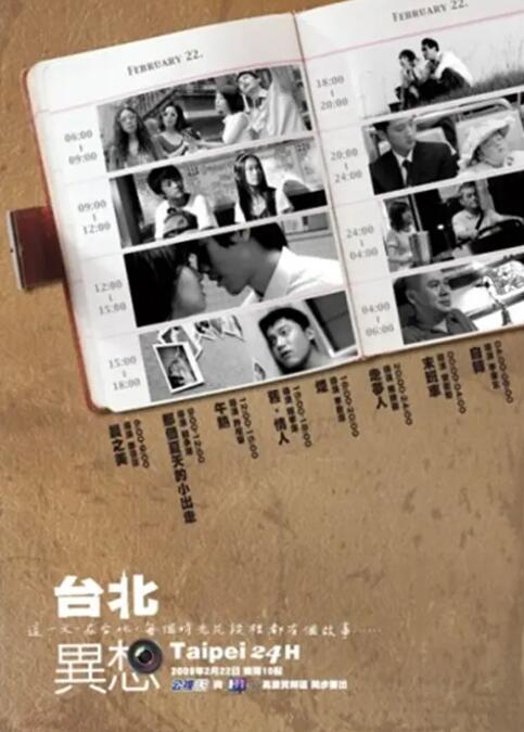四虎8848精品永久在线观看