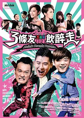 精品综合