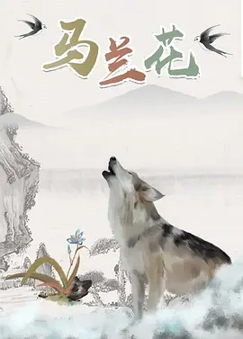 成人深夜福利在线播放不卡