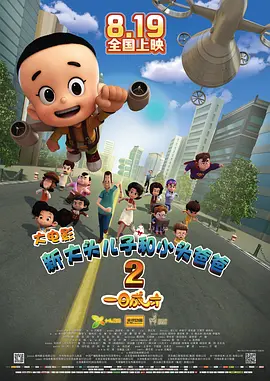 亚洲丁香婷婷综合久久六月