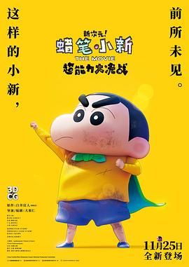 男插女视频久久久