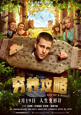 男同欧美
