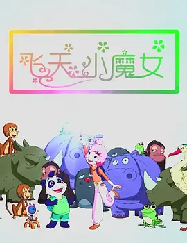 精品亚洲成a人片在线观看