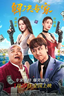 海外专线网络黄冈网站